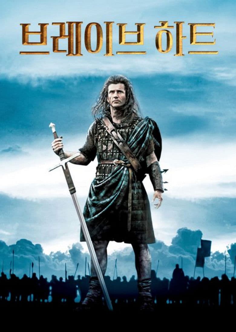 브레이브하트 리뷰 — 자유를 향한 불꽃같은 투쟁, 지금 다시 봐도 빛나는 역사 대서사시