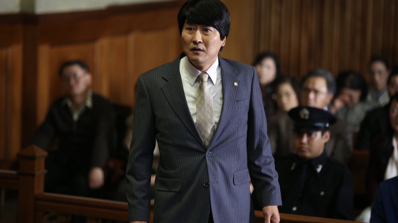 변호인 스틸컷 송우석
