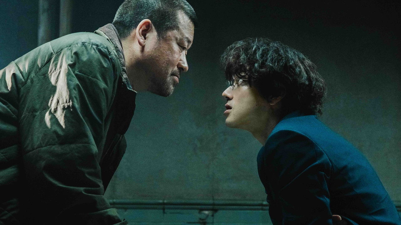 폭탄(爆弾) 스틸컷