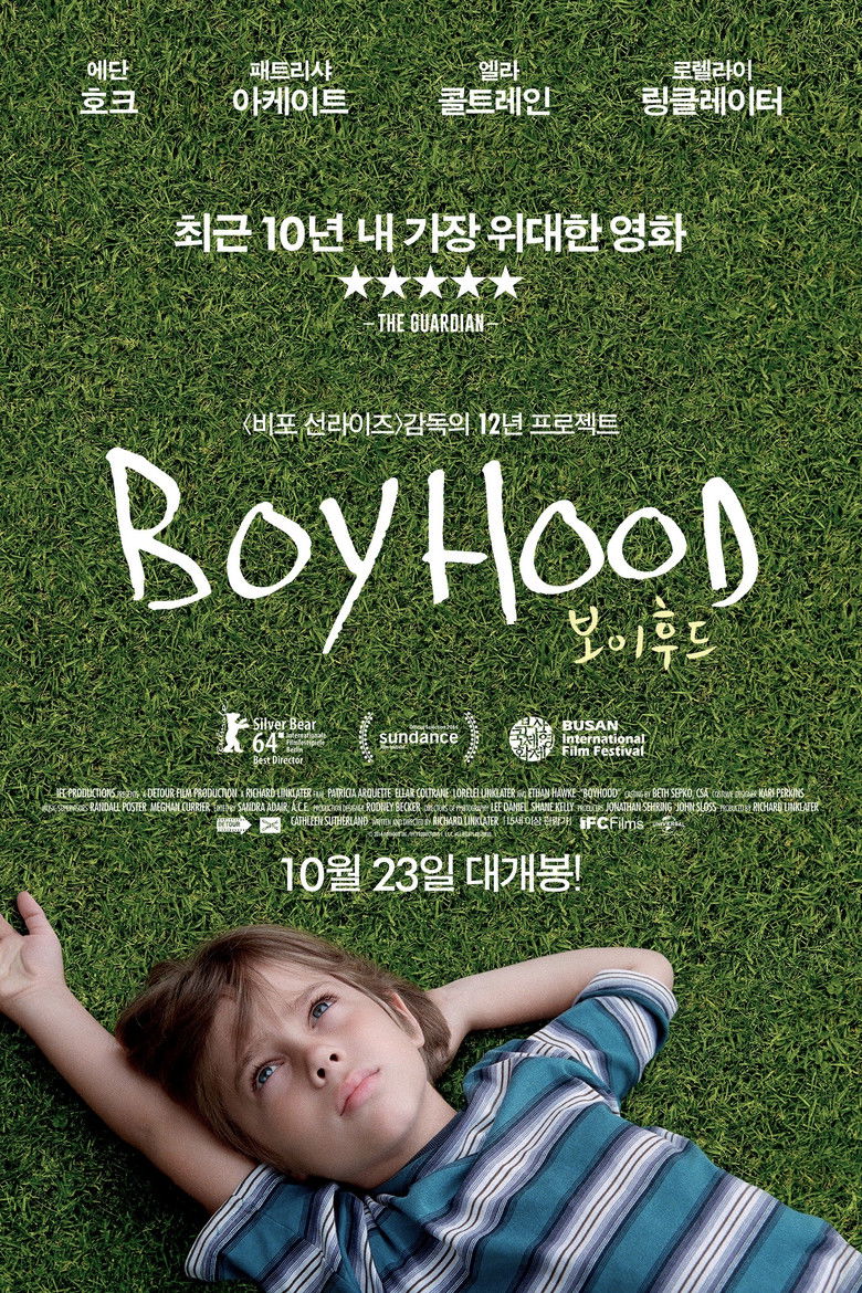 보이후드 영화 포스터