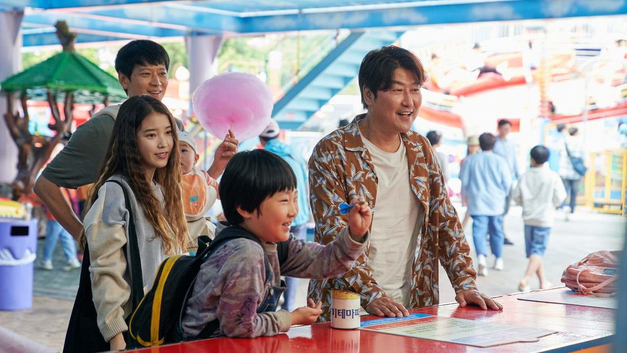 브로커 스틸컷 - 송강호, 강동원, IU