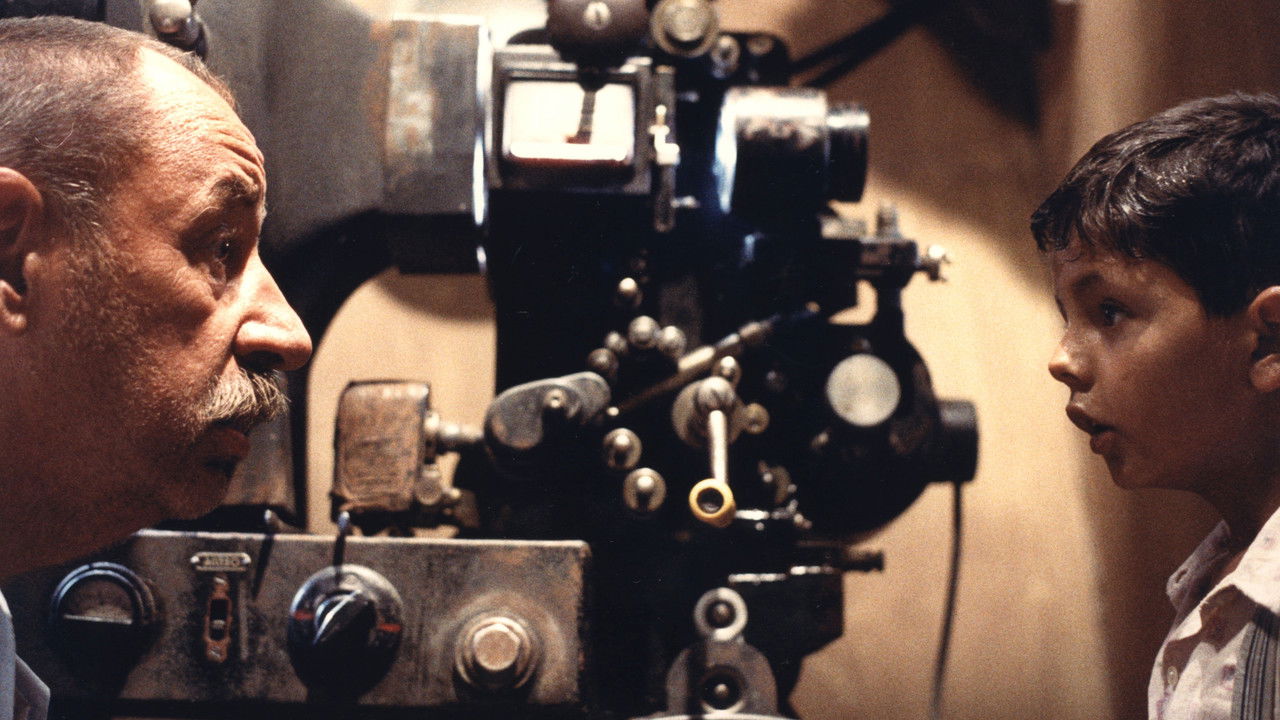 시네마 천국 극장 장면