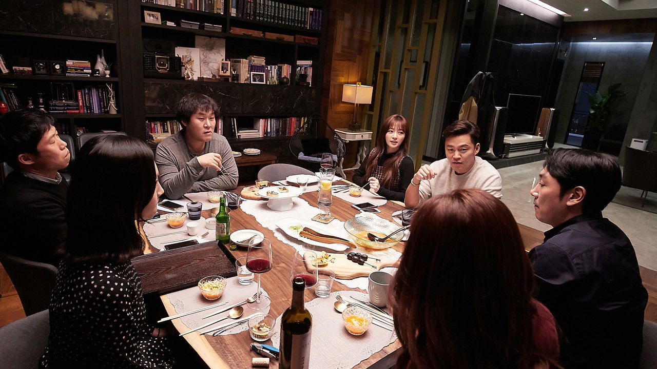 완벽한 타인 식사 장면