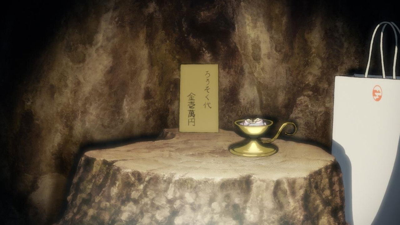 녹나무의 파수꾼 장면 4