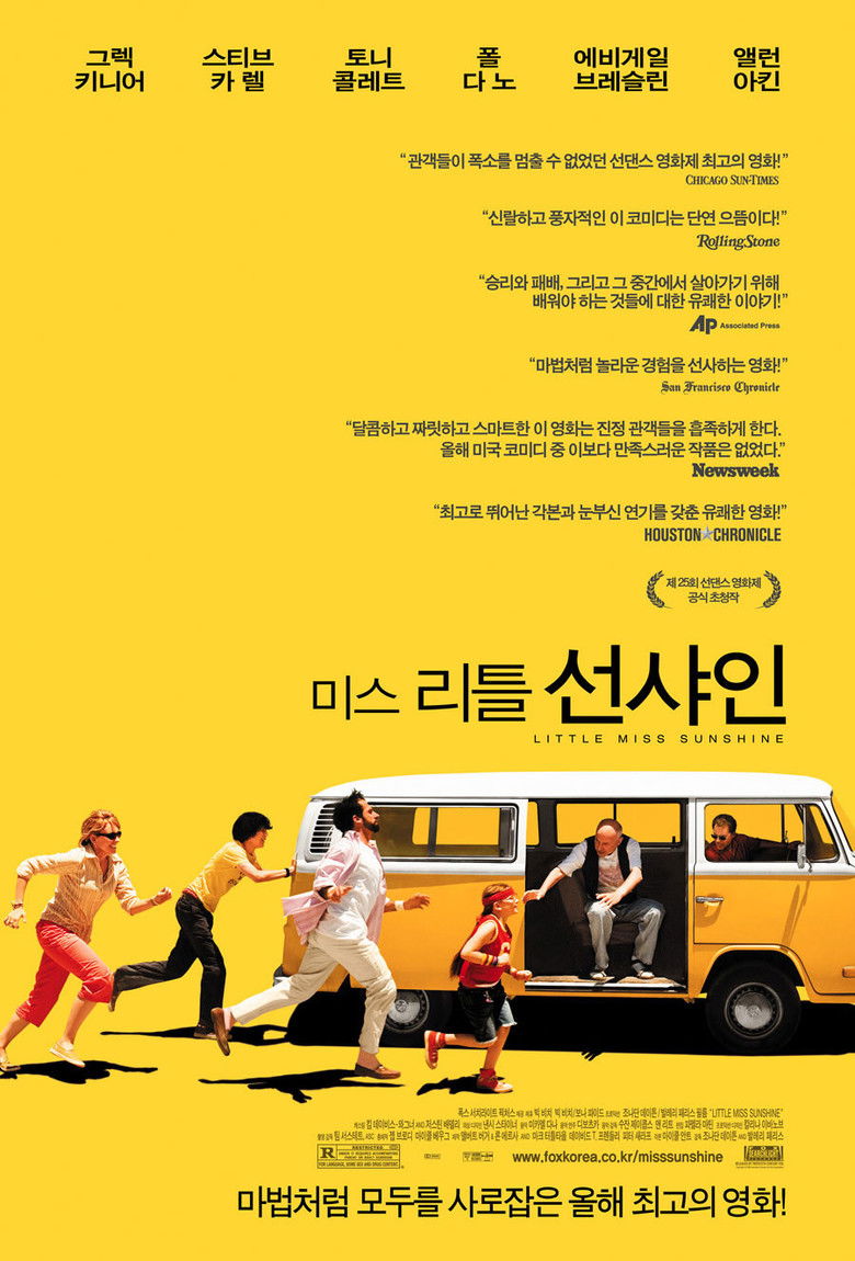 little miss sunshine poster