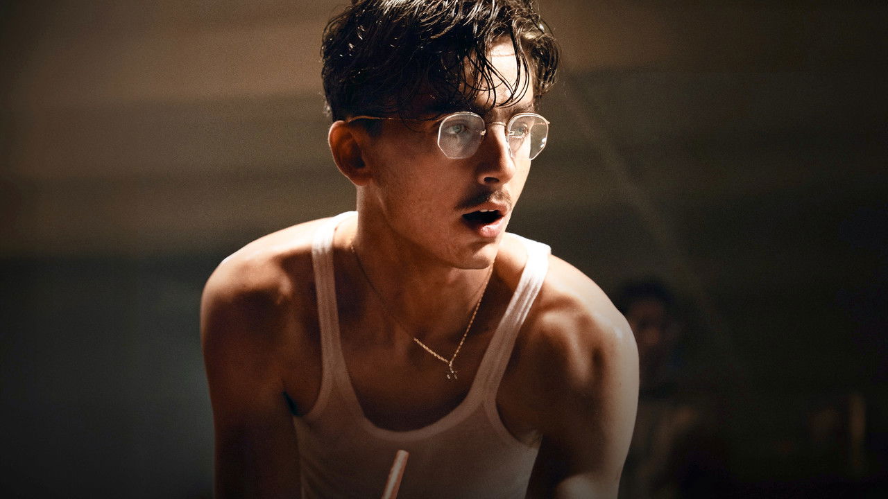 마티 슈프림 스틸컷