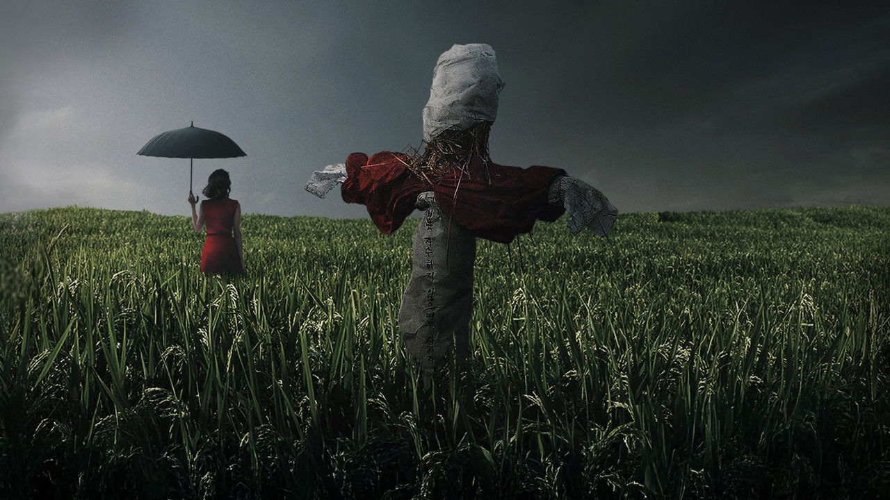 살인의 추억 스틸컷