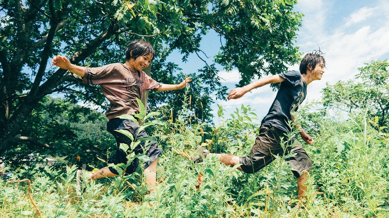 괴물(2023) 스틸컷 - 미나토와 요리