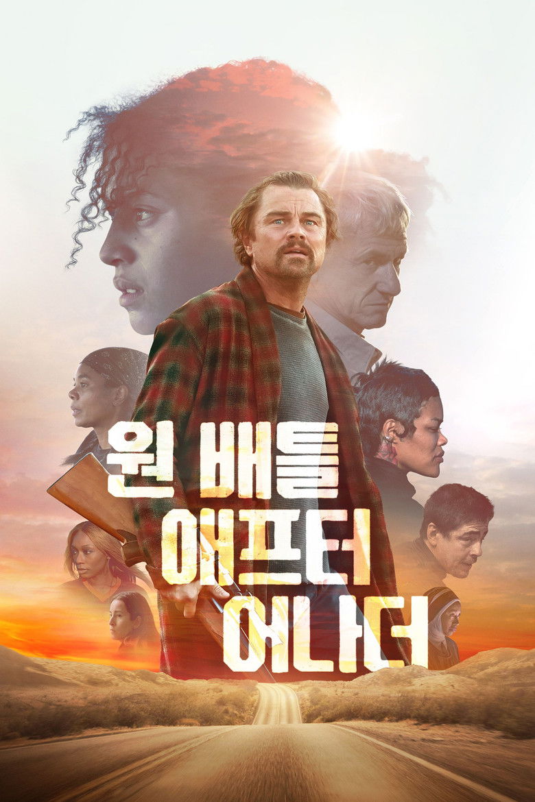 원 배틀 애프터 어나더 공식 포스터