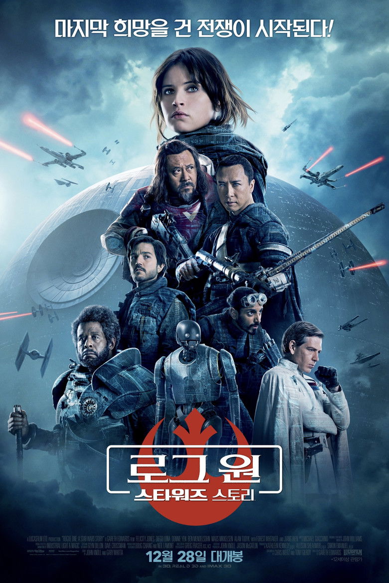 로그 원: 스타워즈 스토리 포스터