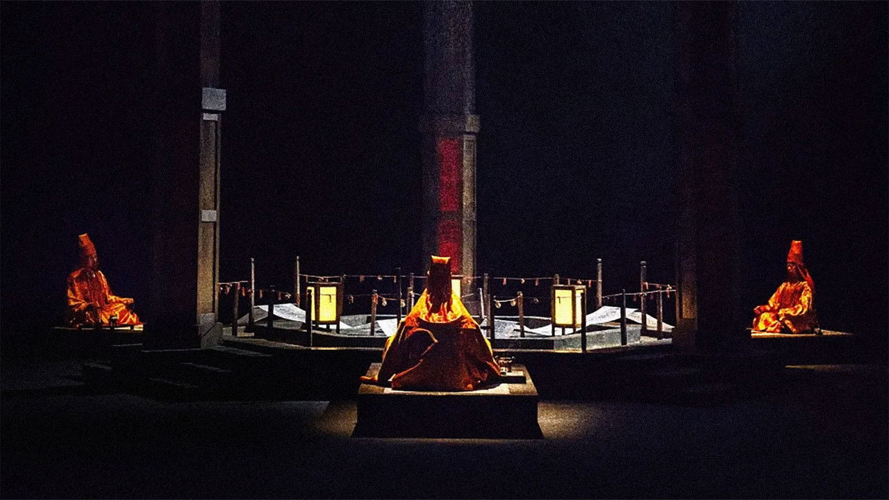 삼악도 영화 배경 이미지