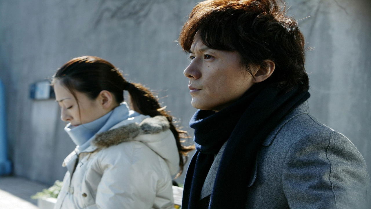 용의자 X의 헌신 장면