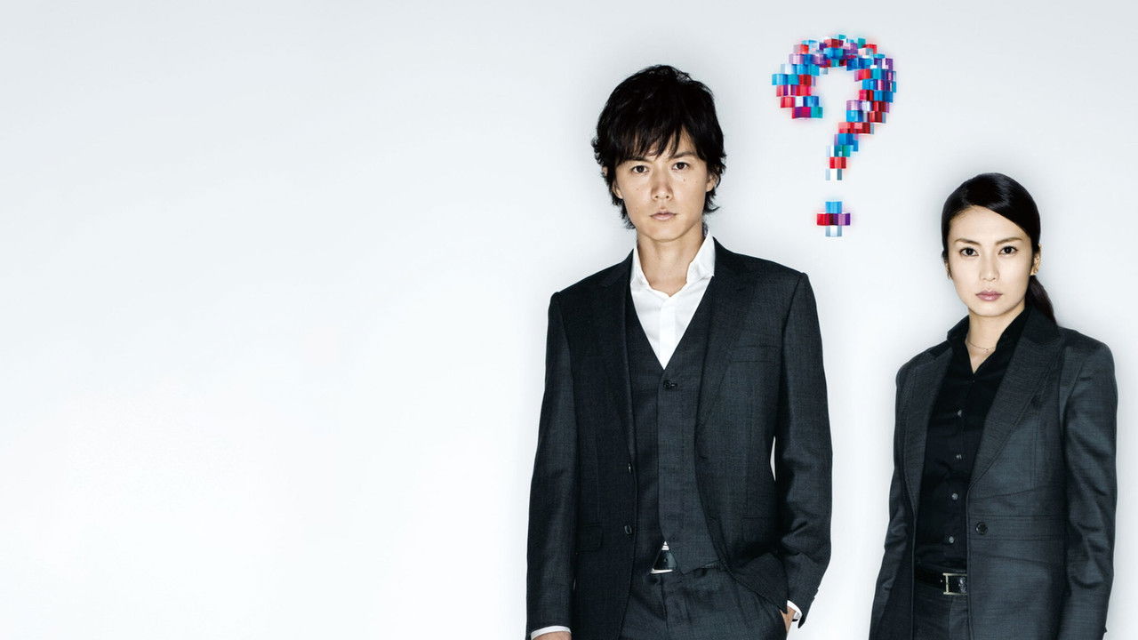 용의자 X의 헌신 장면