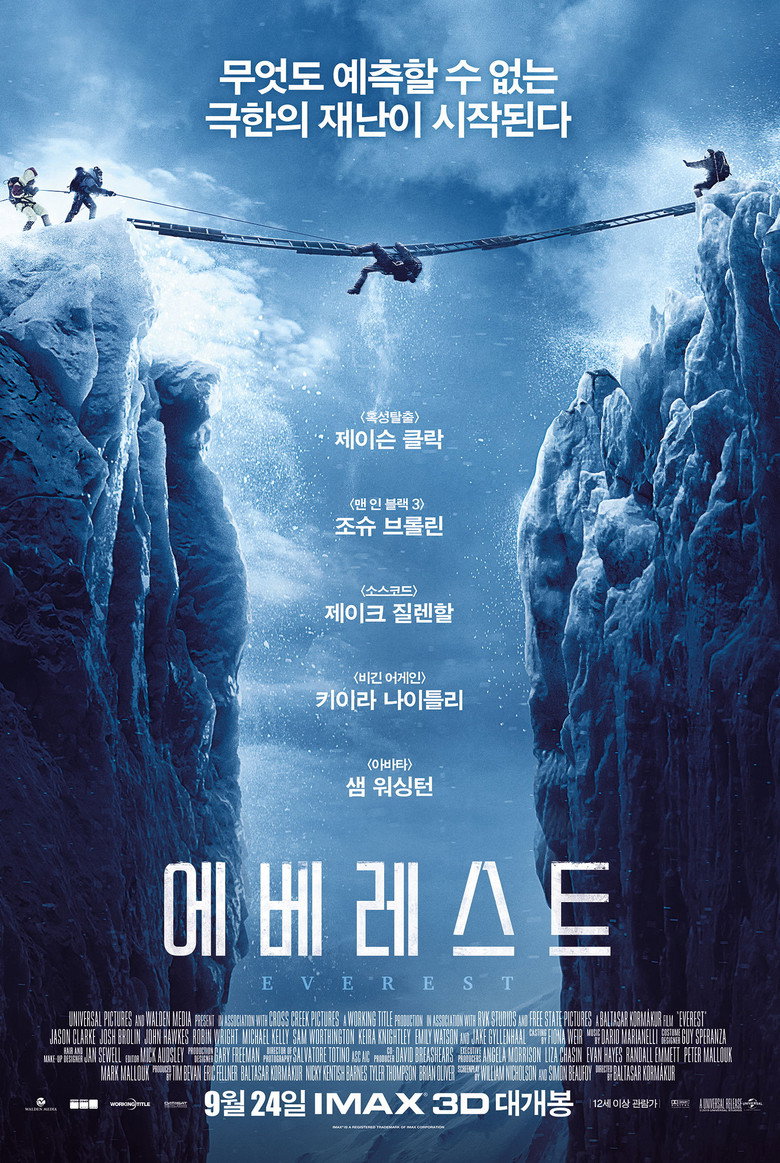 에베레스트(2015) 포스터