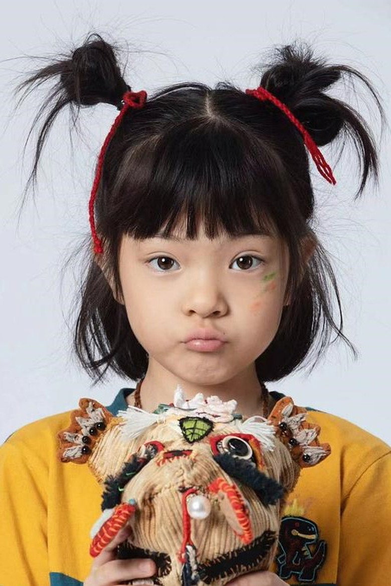 양은우(杨恩又) — 영화 분노의 추격에서 레이니 역