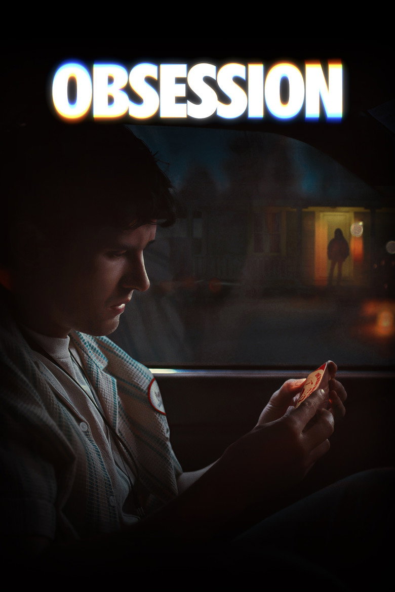 집착(Obsession) 영화 포스터 — 마이클 존스턴 주연 공포 스릴러